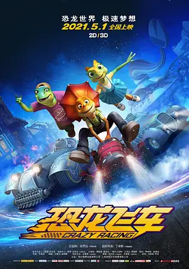 亚洲电影唐人社一区二区